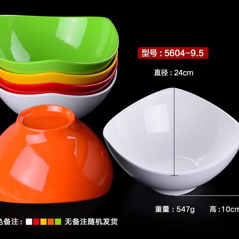 Jijun Melamine Rectangular Buffet & Hot Pot Plates (10-Pack)