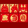 Luck Money Bag Money Pocket Dragon Pattern Money Bags 6Pcs/set Red Pocket  Wedding Birthday