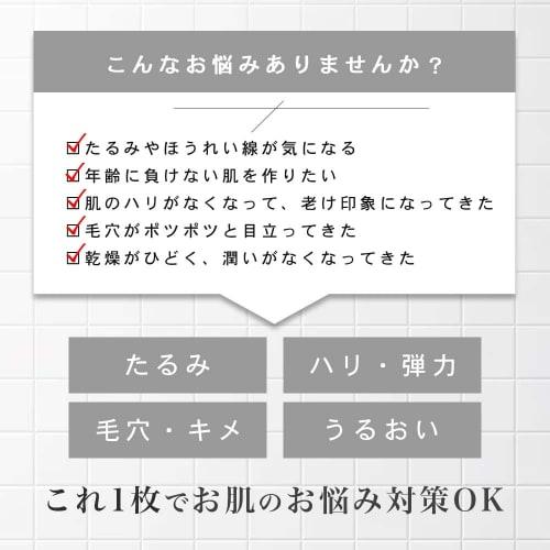 Make.iN NMN 100 + CERAMIDA Máscara Facial Hidratante 30 unidades | Pacote de Cuidados Hidratantes para a Pele com Ceramida Fabricado no Japão (1 saco [30 peças x 1])