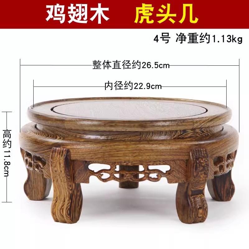 Home decoration accessories 1pcs Vase base Fish tank base Succulent storage flower rack Wooden handicrafts