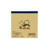 Stationery Pekkle the Duck Sanrio Characters Square Memo Pad S2849690 Sun-Star