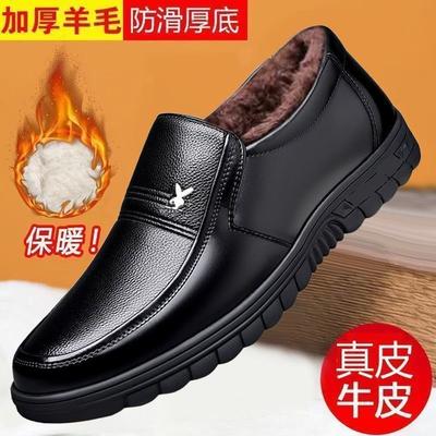 Zapatos de hombre cuero terciopelo grueso invierno cálido piel de vaca botas frías zapatos de algodón lana para hombre botas de algodón botas cálidas para la nieve