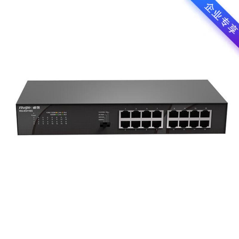 Ruijie 16-Port Gigabit Unmanaged Switch