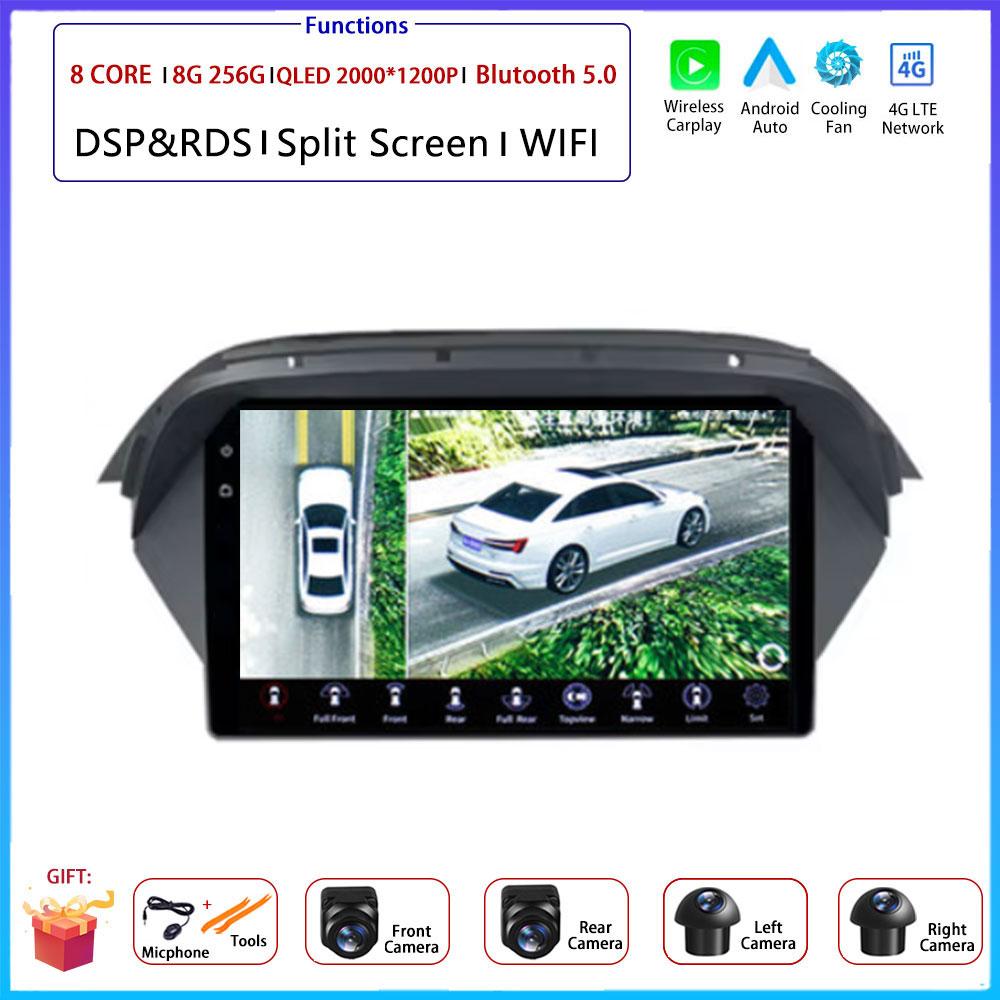 Android Carplay Auto For Honda Acura MDX 2007 2008 2009 - 2013Car Radio Navigation GPS Multimedia Video Player DSP 4G AMI
