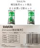 Osaka Gyokuroen Commercial Green Tea 1kg (2 Bags) - No Artificial Sweeteners, Safe and Delicious Set