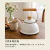 [Online Exclusive] Pearl Metal 1.4L Enamel Kettle, IH Compatible, Coffee Drip Dome Kettle, White AZ-7130
