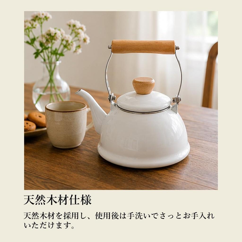 [Online Exclusive] Pearl Metal 1.4L Enamel Kettle, IH Compatible, Coffee Drip Dome Kettle, White AZ-7130