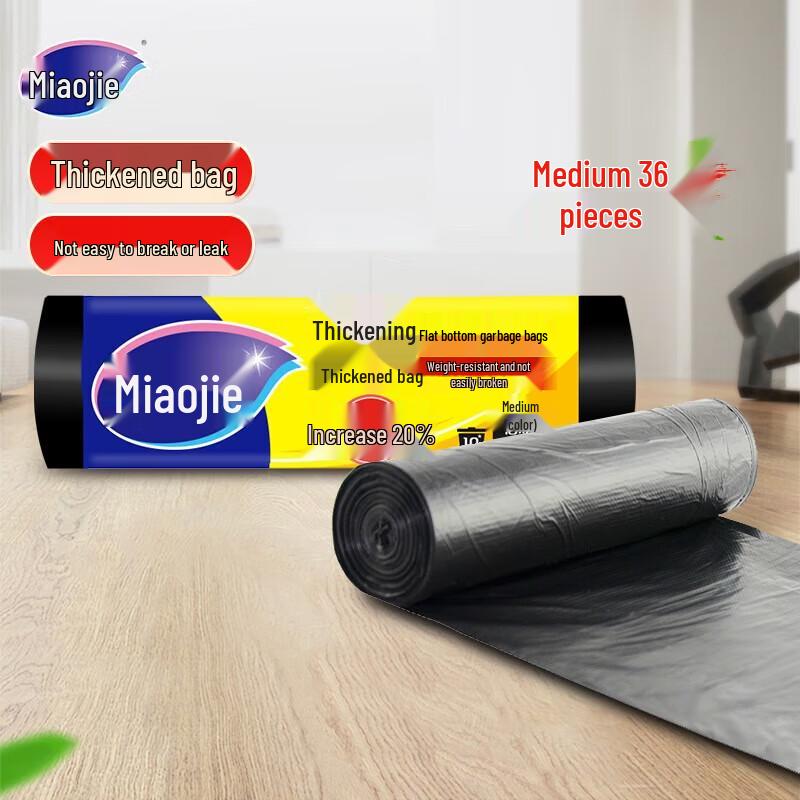 MIAOJIE Flat-Mouth Perforated Garbage Bags
