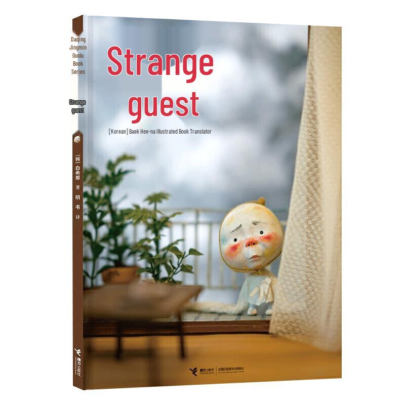 Bai Heena s Children s Picture Books Collection