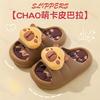 Capybara Summer Children Slippers New Kids Indoor Bath Slippers Cute Cartoon Comfortable Home Shoes Girls Boys Beach Shoes