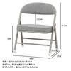 Fuji Boeki Folding Chair, Low Type, Wide, 43cm W X 37cm D X 51.5cm H, Gray, Pipe Fabric, with Backrest, 73632
