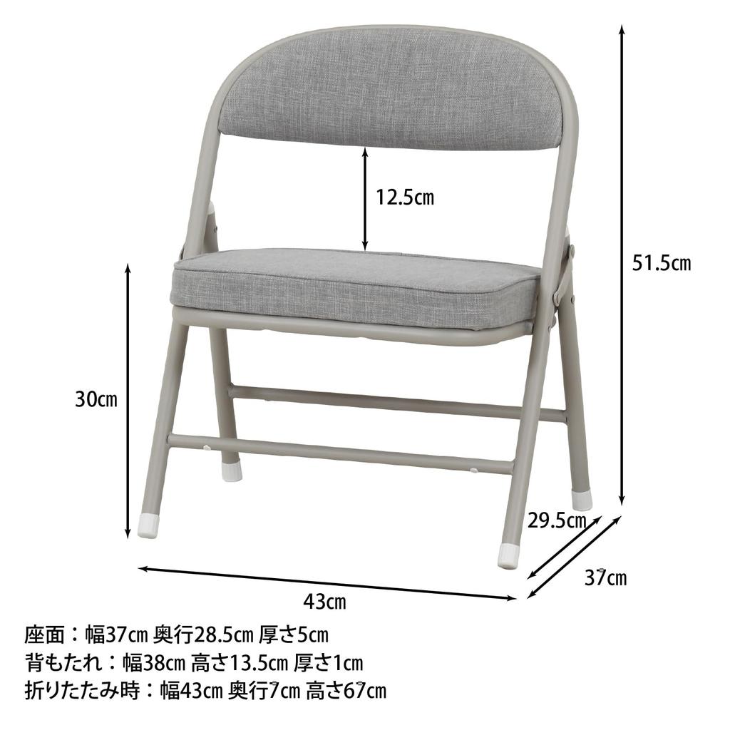 Fuji Boeki Folding Chair, Low Type, Wide, 43cm W X 37cm D X 51.5cm H, Gray, Pipe Fabric, with Backrest, 73632