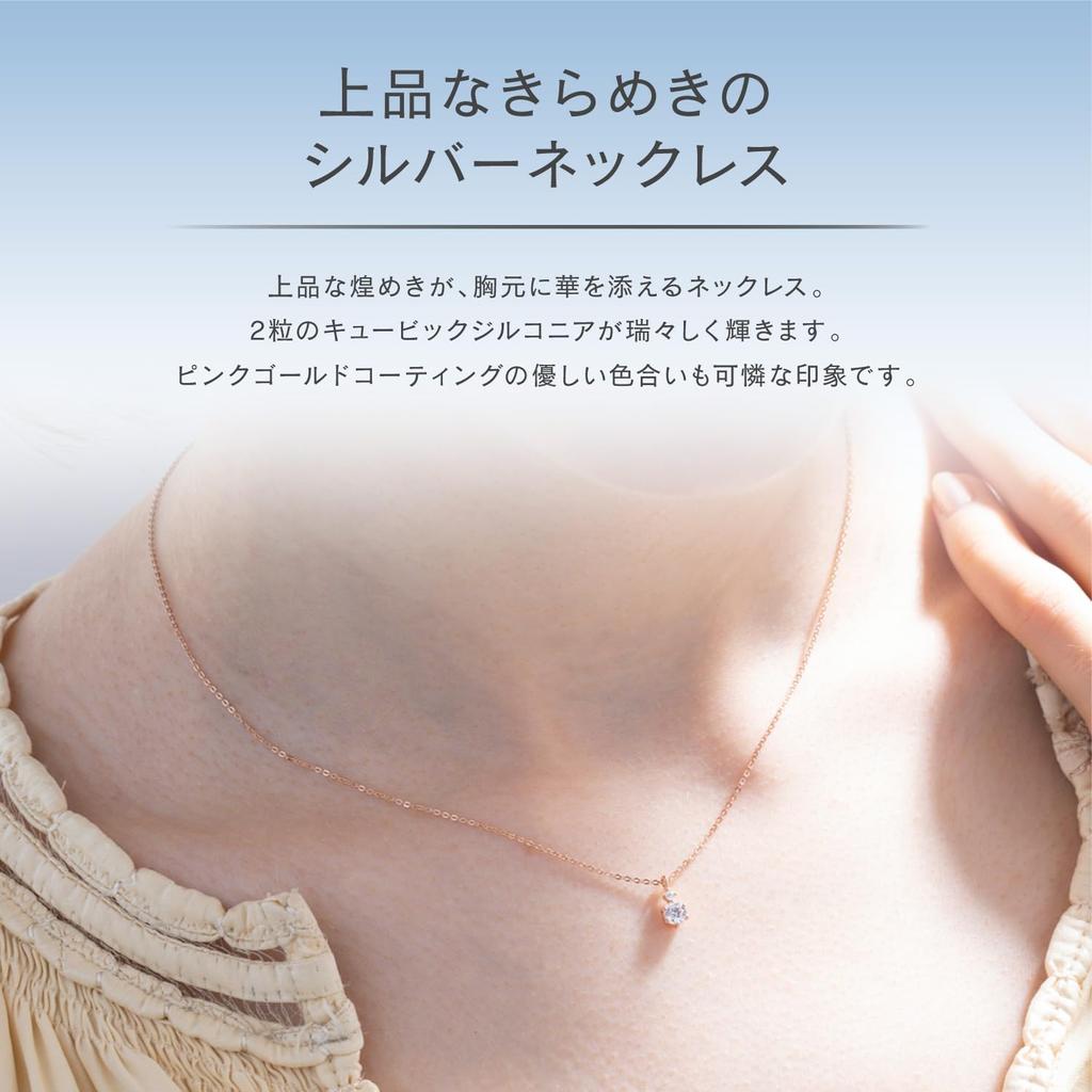 Kanal Silber und Roségold Halskette 151834121007 4℃