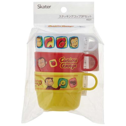 Skater Children's Stacking Cups, Set of 3, Curious George Design, Made in Japan, KS31-A