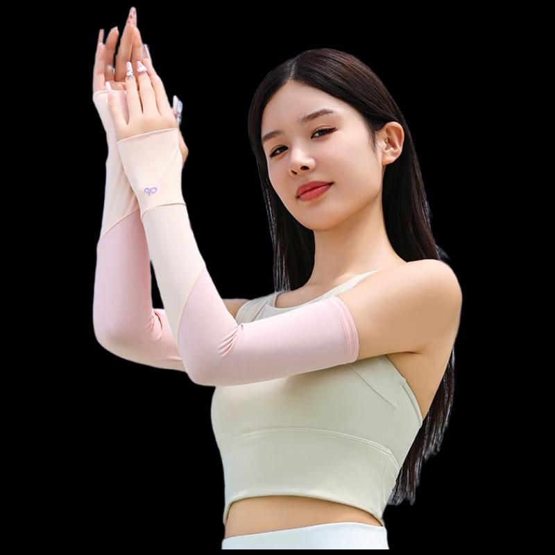 Unad Outdoor UV Protection Ice Arm Sleeves
