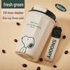 Snoopy Americano Coffee Tumbler