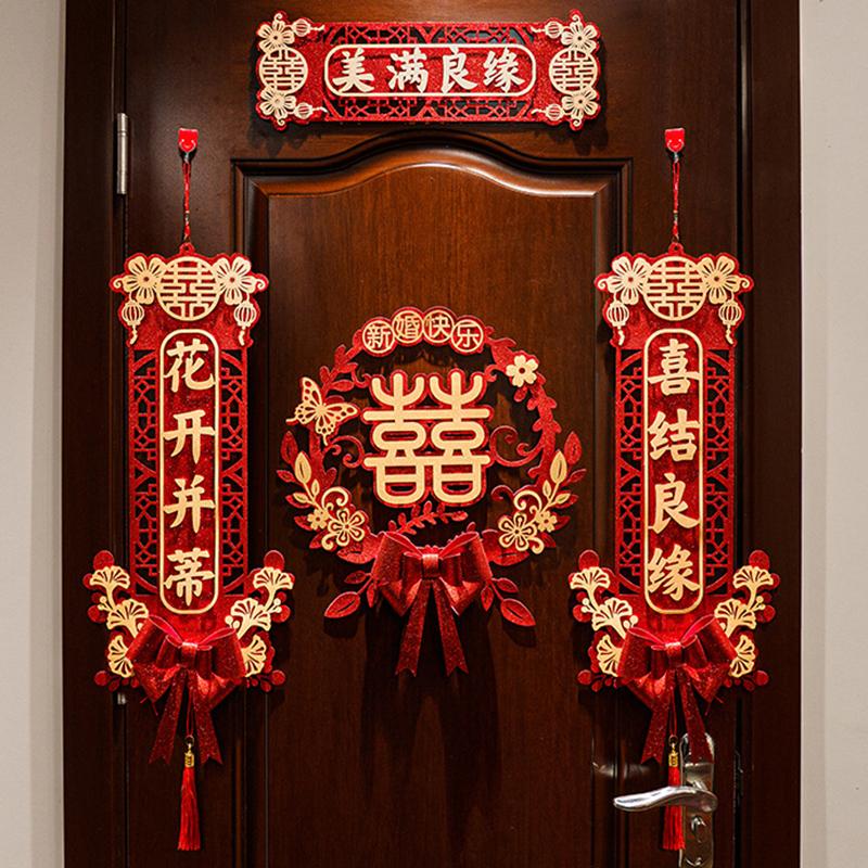 1 Set Chinese Wedding Decor Wedding Couplet Door Wedding Happy Word Couplet Suit Bronzing Couplets Happiness Word Door Stickers