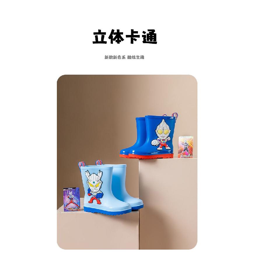 Authentic Drawstring Ultraman Tiga Zero Children's Rain Boots Mid-Calf Non-Slip Boys Kindergarten Students Waterproof Boots