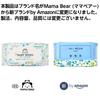 Baby Hand Pure 60 Wipes X 20 Packs Made In by Amazon Wipes, 99% Water, (1200 Wipes) [Case], Japan, Paraben-Free (MamaBear)
