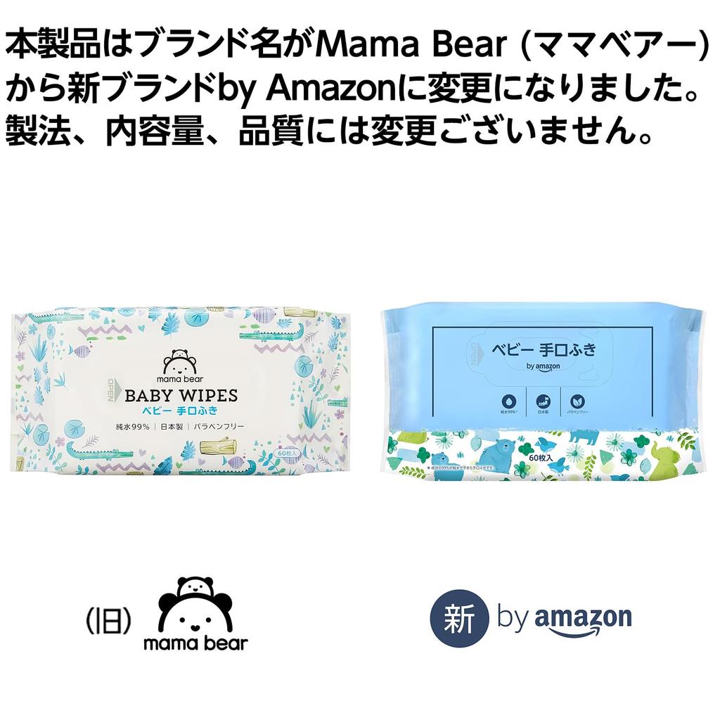 Baby Hand Pure 60 Wipes X 20 Packs Made In by Amazon Wipes, 99% Water, (1200 Wipes) [Case], Japan, Paraben-Free (MamaBear)