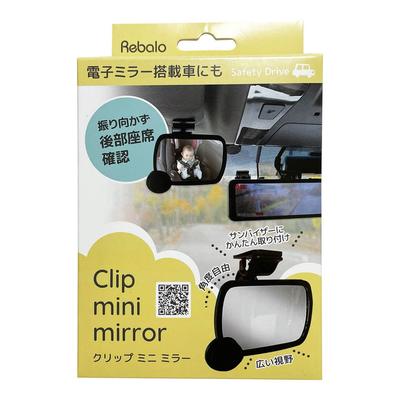 Rebalo NR688 Clip Mini-Spiegel