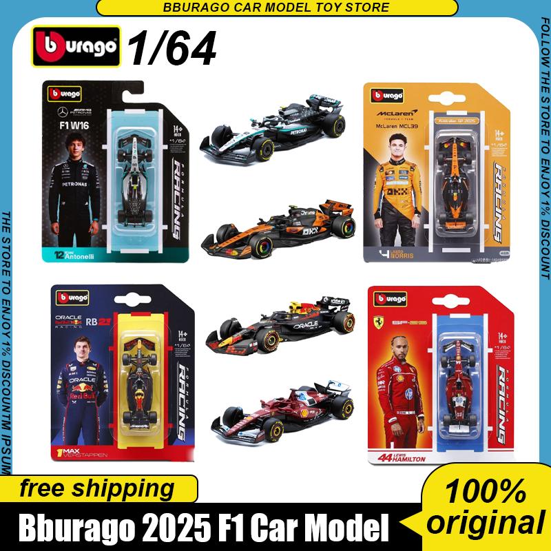 New In Stock Bburago 1:64 2025 F1 Series Ferrari Sf25 Red Bull Rb21 Melaren Mcl39 Alloy Miniature Diecast Model Amg W16 E Toys