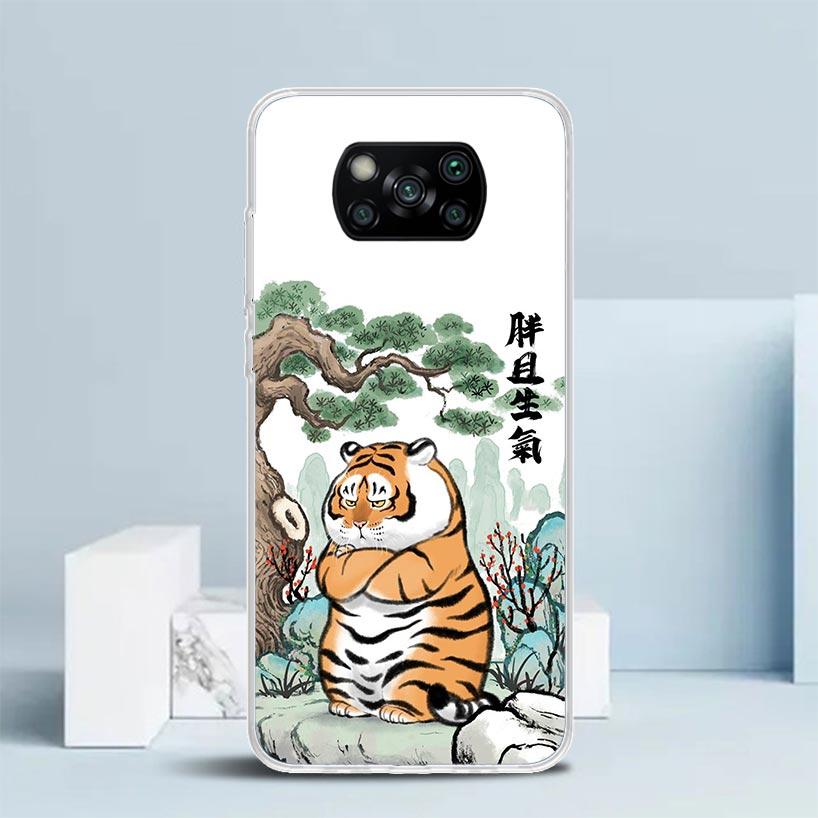 Cartoon Fat Tiger Phone Case For Xiaomi Poco F7 Ultra X5 X6 X7 Pro M7 Redmi 15C 15 13C 13 12C 12 10C 10 10A 9 9C 9A 9T Cover Poc