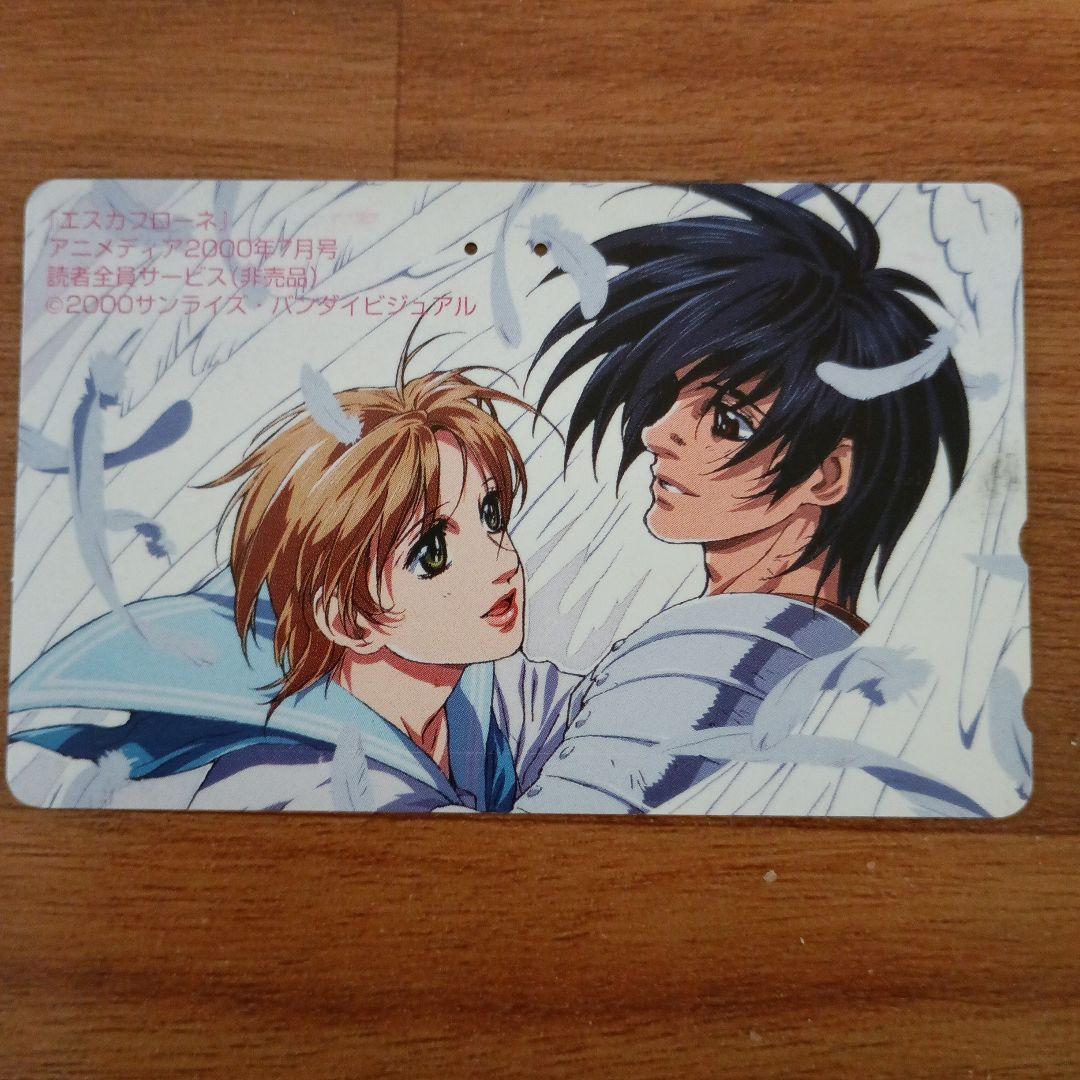 Anime  Escaflowne in the Sky  telephone card used
