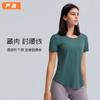 Summer New Loose Grinding Yoga Short-sleeved Breathable Sports Running Fitness Clothes Women