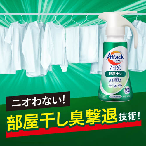 attack zero laundry detergent, liquid, eliminates the odor from room drying, room drying, large size, 580g