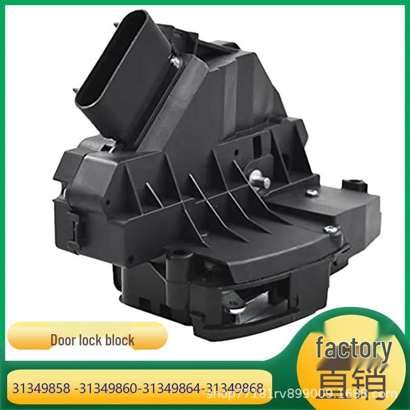 

Compatible Door Lock Block for Volvo S60 (Part Numbers: 31349858, 31349860, 31349864, 31349868) Right Front 5-pin