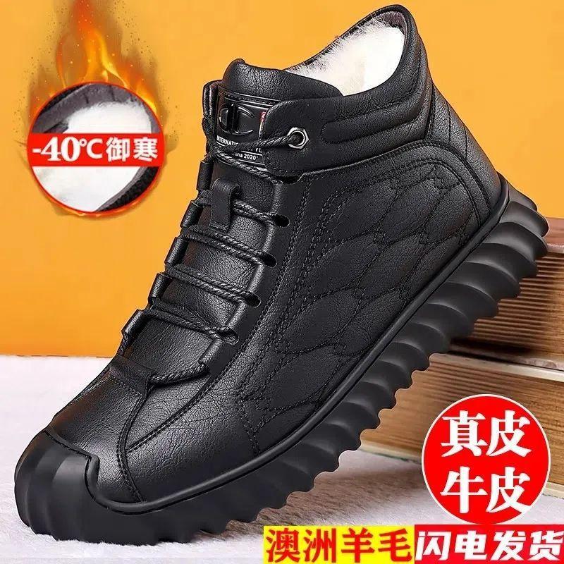 Men's Cotton Shoes Genuine Leather Cowhide Velvet Thermal Casual Leather Shoes British Snow Boots Non-slip Soft-soled Waterproof Cotton Shoes Men