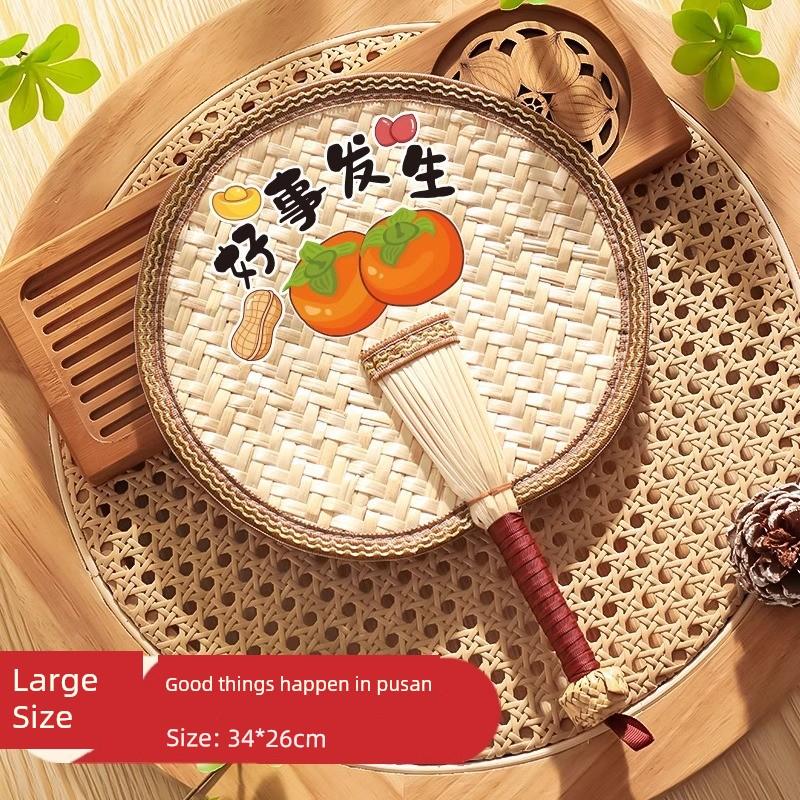 Summer Handmade Woven Traditional Palm Leaf Fan for Children, Hand-Held Fan for Babies and Infants To Repel Mosquitoes, Small Banana Leaf Fan