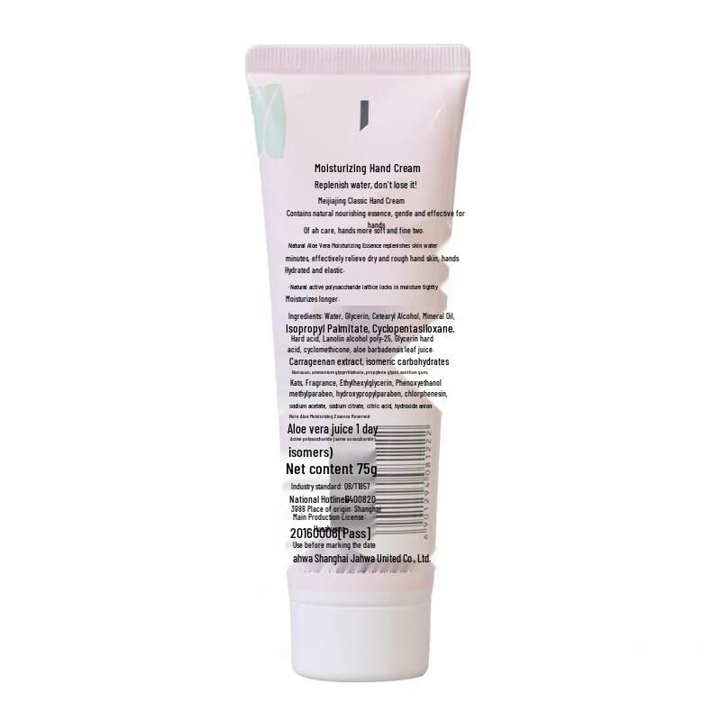 MAXAM Hand Cream - Ultra-Moisturizing & Hydrating Duo