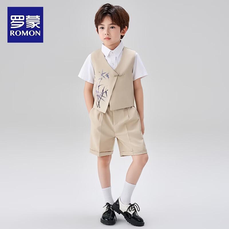 Boys' British Style Formal Vest Suit Set