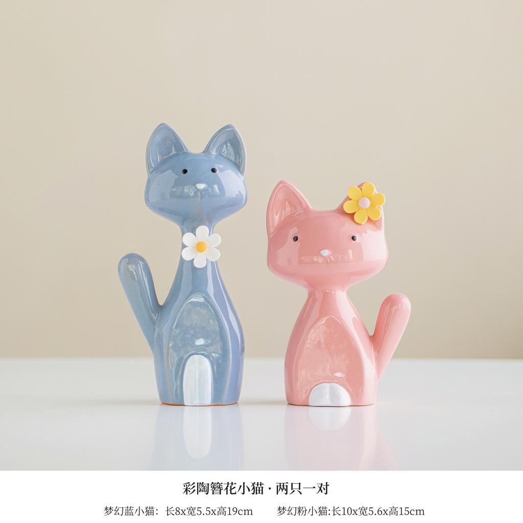 Jingdezhen Creative Ceramic Ornament Desktop Simplicity Niche Cute Porcelain Living Room High End Small Decoration