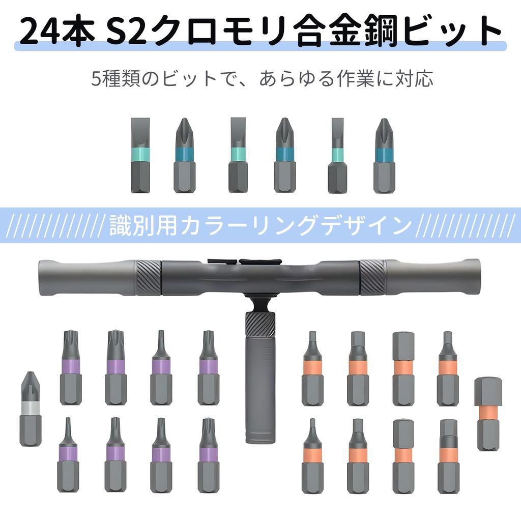 happykau Ratchet Screwdriver Multifunctional Portable Ideal for Car and Furniture Repair and DIY and Construction 24-in-1 Set, Set, Disassembly, Home,