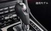 Alcantara Suede Shift Knob Cover for Porsche 911 Macan, Panamera, Boxster, Cayman, 718, (Gray, 9002)