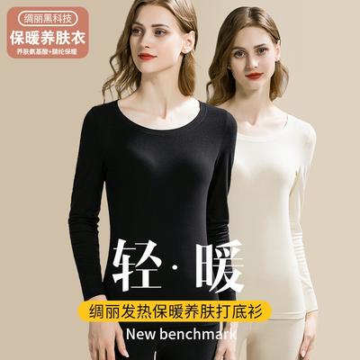 Autumn and Winter New Silk Warm Women's Clothes Suit Slim-fitting and Thin Bottoming Shirt Round Neck Velvet Long-sleeved Autumn Clothes Women