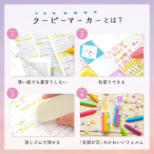 Sakura Crepas Line Marker Colored Pencil Coopie Marker Limited Dusk Color Set of 5 FYLM-5B