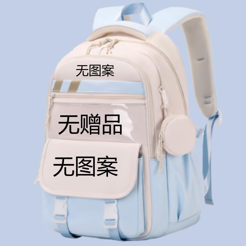 School Bag School Bag Primary School Students Large Capacity Burden Reduction and Decompression Backpack 3-5-6 Grade Cartoon Spine Protection Backpack