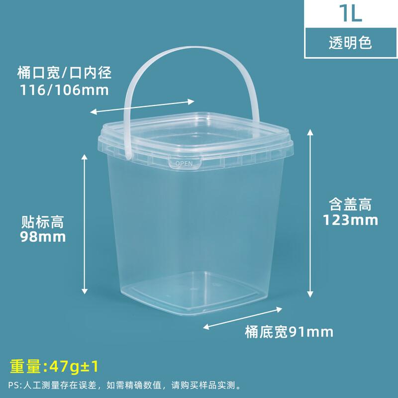 DYMAYKI 1L Square Transparent Food Storage Containers