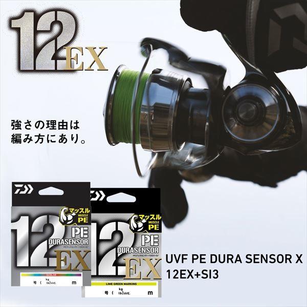 Used Daiwa PE Line UVF PE Durasensor X 12EX+Si3 LGM 0.35-150m