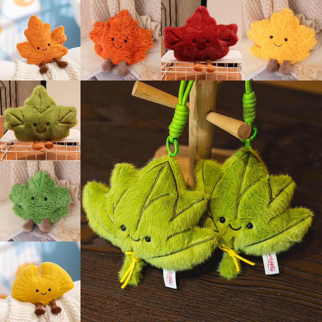 Yuzu Leaf Plush Toy With Pp Cotton For Autumn Decor And Gift Collection