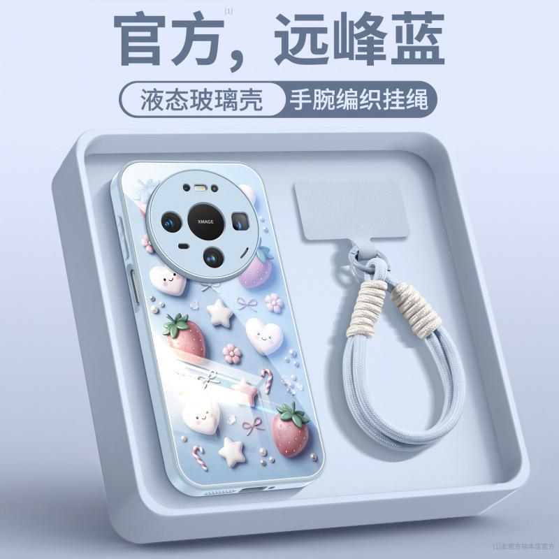 Suitable for Huawei Mate80 Mobile Phone Case New Mate70pro Case Mate60pro High-end 50promax