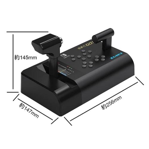 [ZUIKI] GO by train! ! Dedicated one-handle controller for Nintendo Switch [Nintendo licensed product]