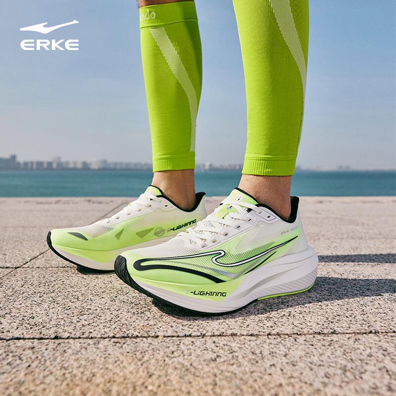 ERKE Lightning 5 Men's Breathable Jogging Sneakers