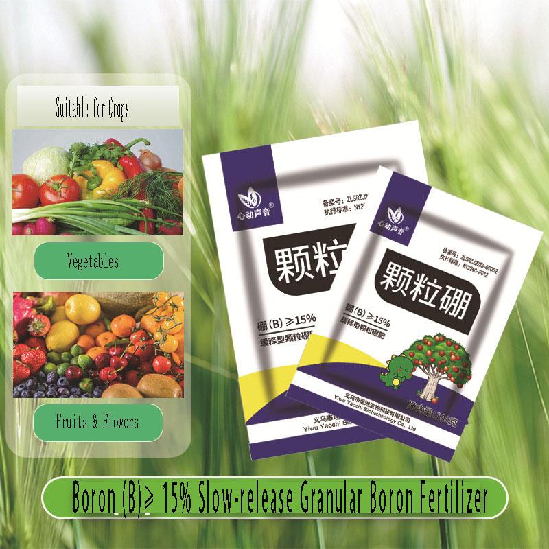 Granulowany Bor Pierwiastek Śladowy Nawóz Wolnouwalniany do warzyw owoców kwiatów roślin zielonych ogólne zastosowanie ogrodowe