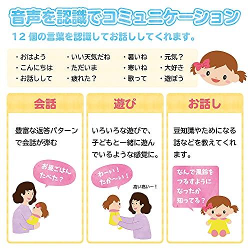 Broadwatch I Love Cuddles! Talking Mami-chan - Fun and Spoken Doll with Cuddle Sensor, Conversational, Storytelling, and Singing for Seniors and Demen