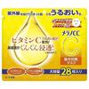 Rohto Mentholatum - Melano CC Vitamin C Mask